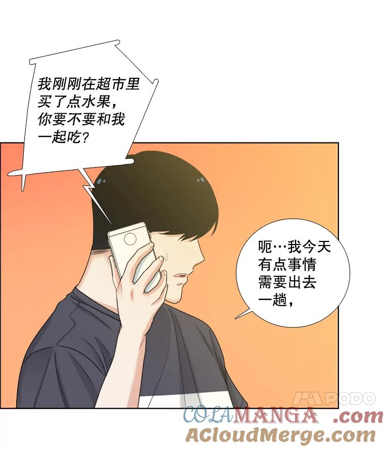 49.报仇-甜咸男女-LiKnow,GY（第6张）