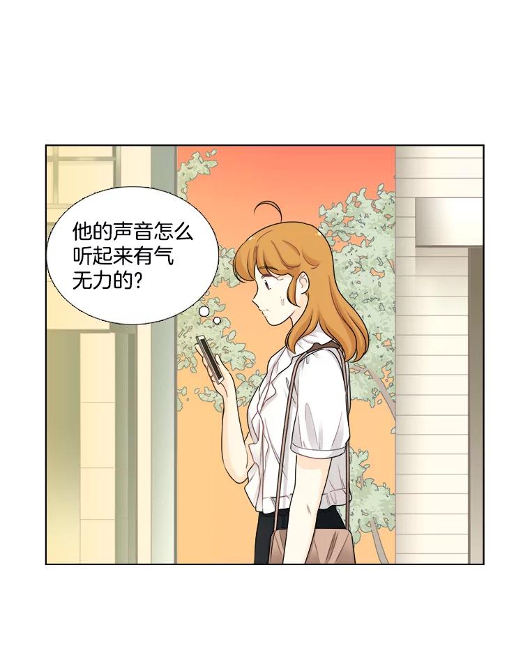 49.报仇-甜咸男女-LiKnow,GY（第8张）
