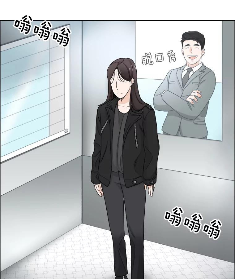50.酒后吐真言-甜咸男女-LiKnow,GY（第1张）