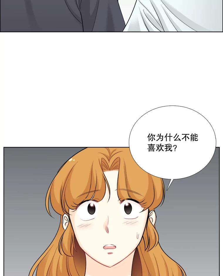 51.未完成的告白-甜咸男女-LiKnow,GY（第5张）