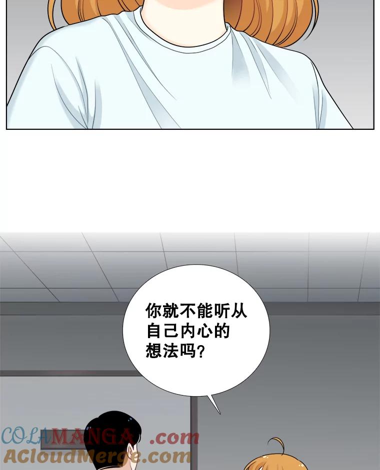 51.未完成的告白-甜咸男女-LiKnow,GY（第6张）