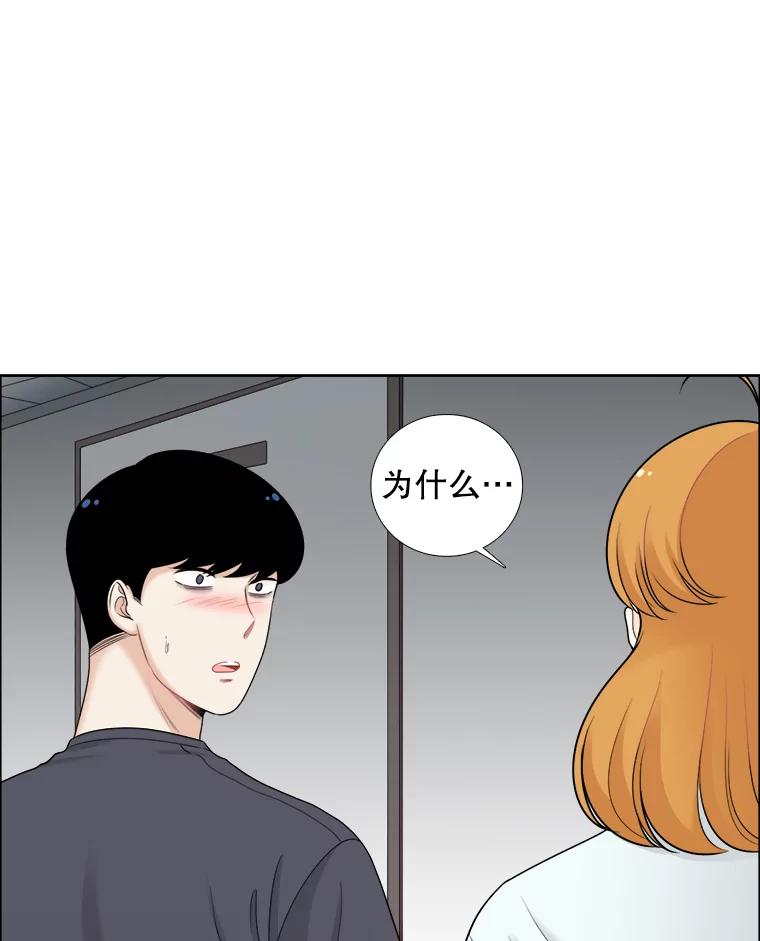 51.未完成的告白-甜咸男女-LiKnow,GY（第4张）