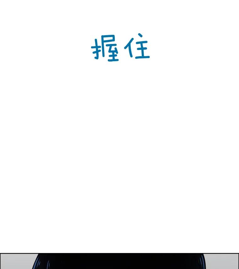 51.未完成的告白-甜咸男女-LiKnow,GY（第1张）