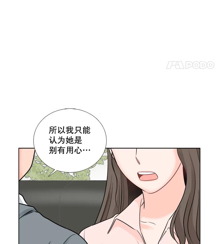52.最后一次-甜咸男女-LiKnow,GY（第10张）