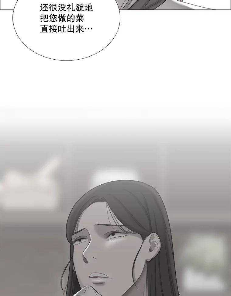 52.最后一次-甜咸男女-LiKnow,GY（第8张）