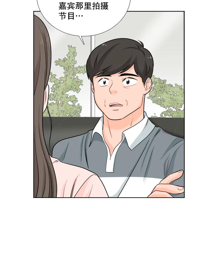 52.最后一次-甜咸男女-LiKnow,GY（第2张）