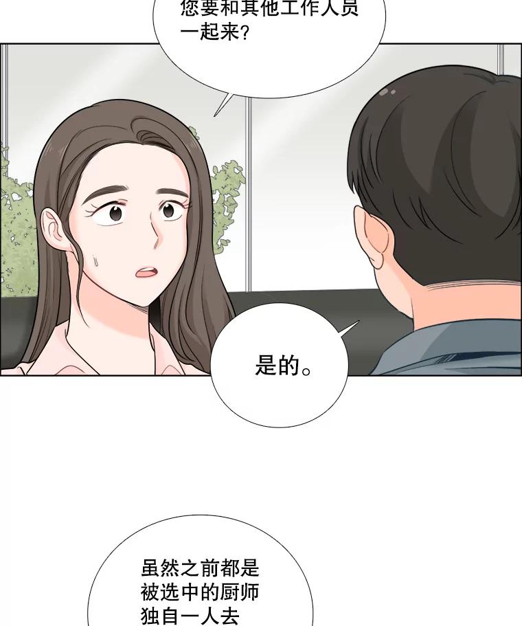 52.最后一次-甜咸男女-LiKnow,GY（第1张）