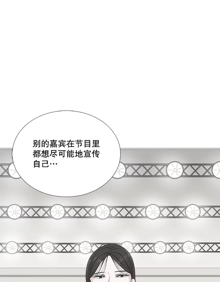 52.最后一次-甜咸男女-LiKnow,GY（第4张）