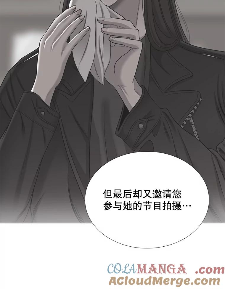 52.最后一次-甜咸男女-LiKnow,GY（第9张）