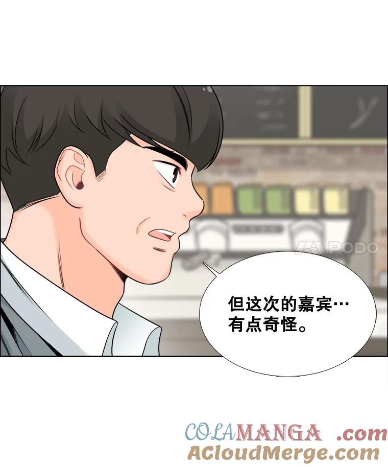 52.最后一次-甜咸男女-LiKnow,GY（第3张）