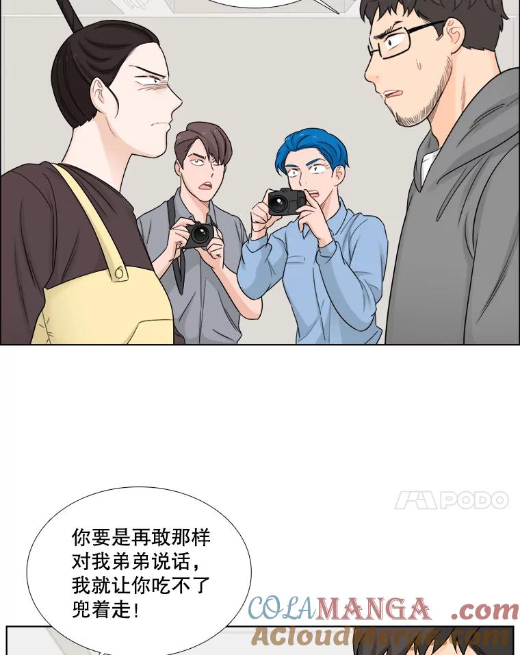 53.宇贤发病-甜咸男女-LiKnow,GY（第6张）