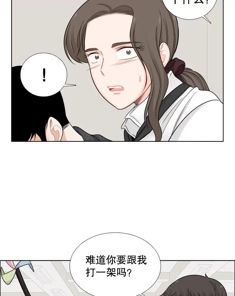 53.宇贤发病-甜咸男女-LiKnow,GY（第5张）