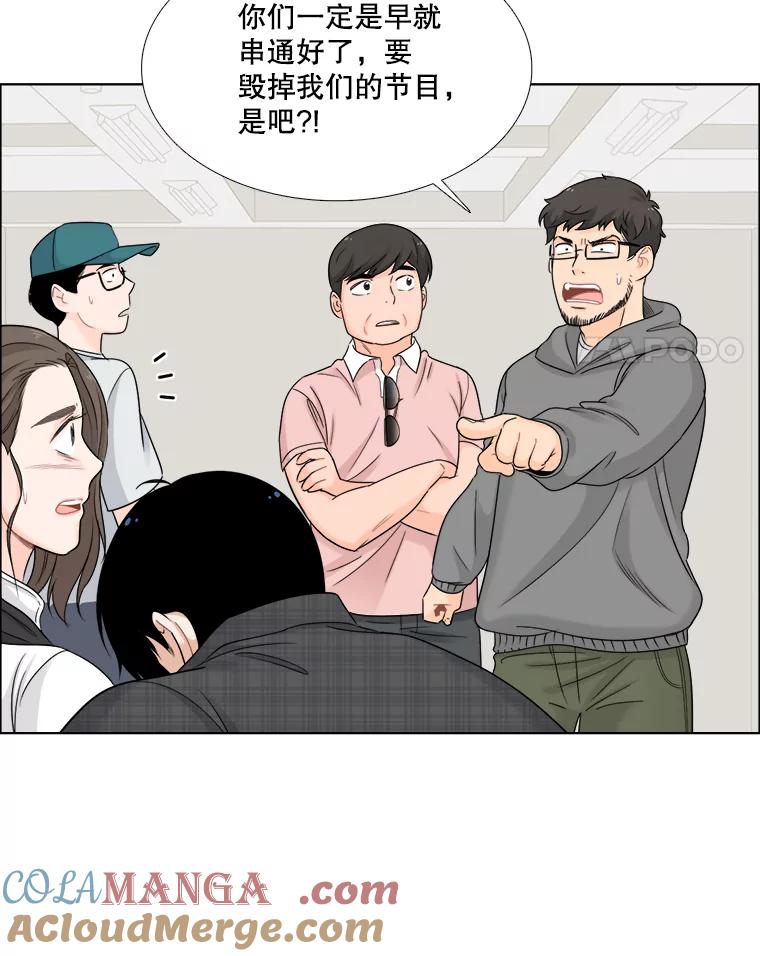 53.宇贤发病-甜咸男女-LiKnow,GY（第3张）