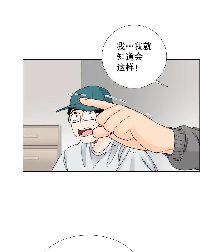 53.宇贤发病-甜咸男女-LiKnow,GY（第2张）