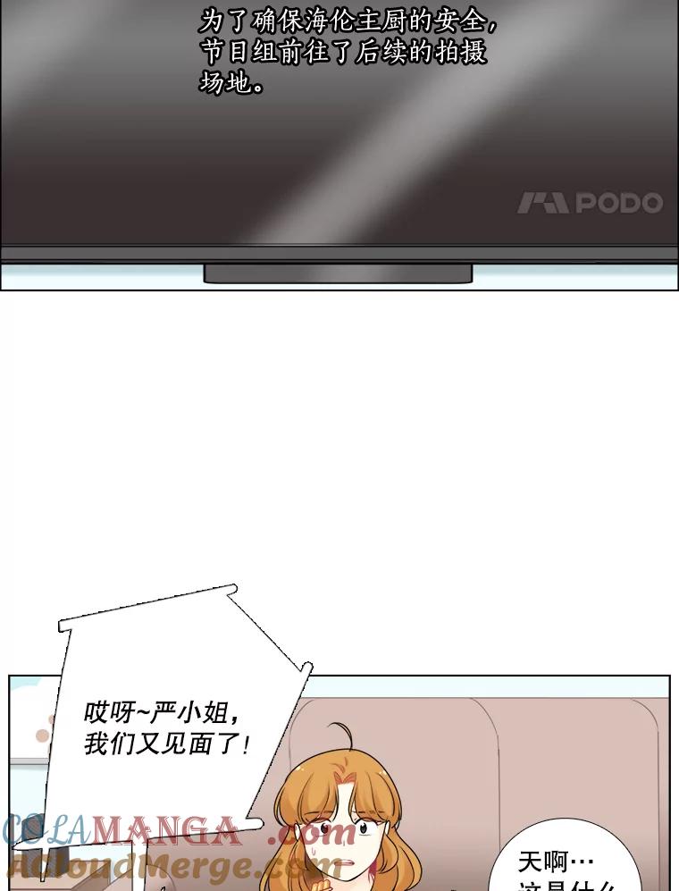54.舆论-甜咸男女-LiKnow,GY（第3张）