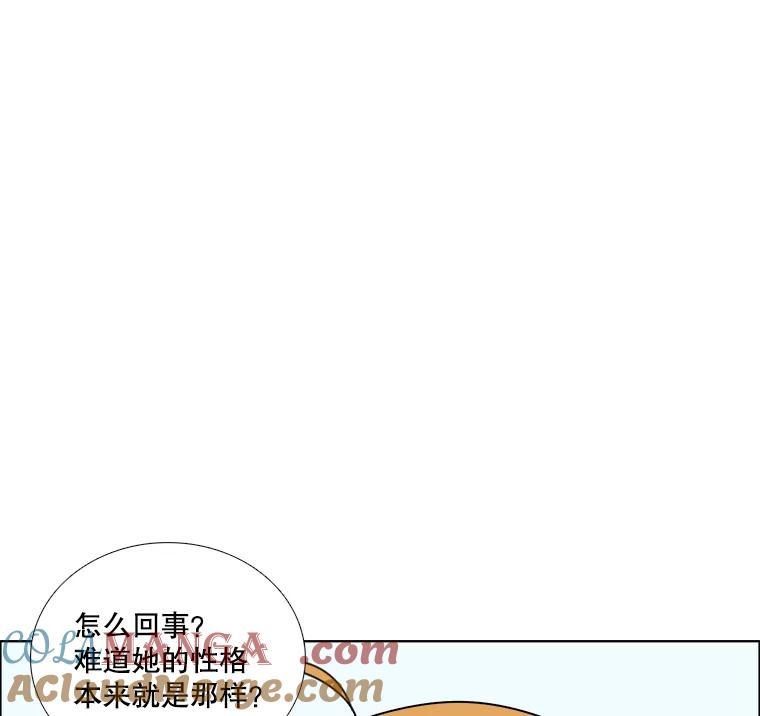 54.舆论-甜咸男女-LiKnow,GY（第9张）