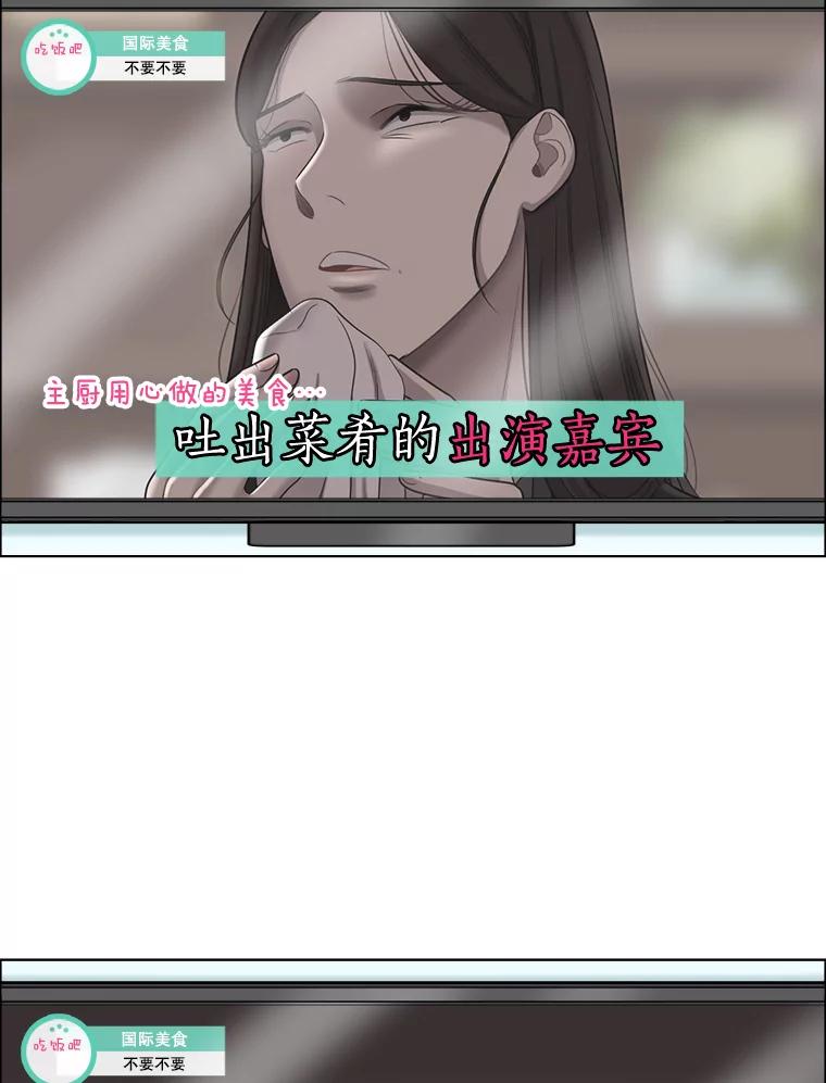 54.舆论-甜咸男女-LiKnow,GY（第1张）