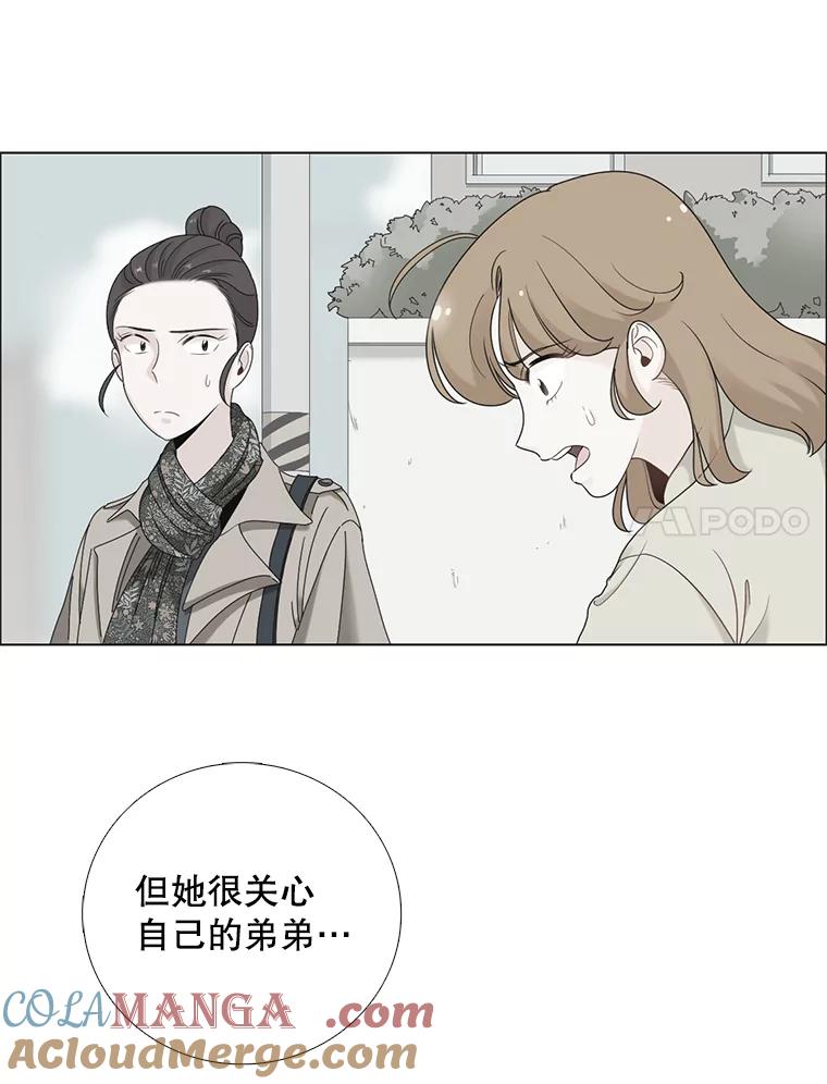 54.舆论-甜咸男女-LiKnow,GY（第6张）
