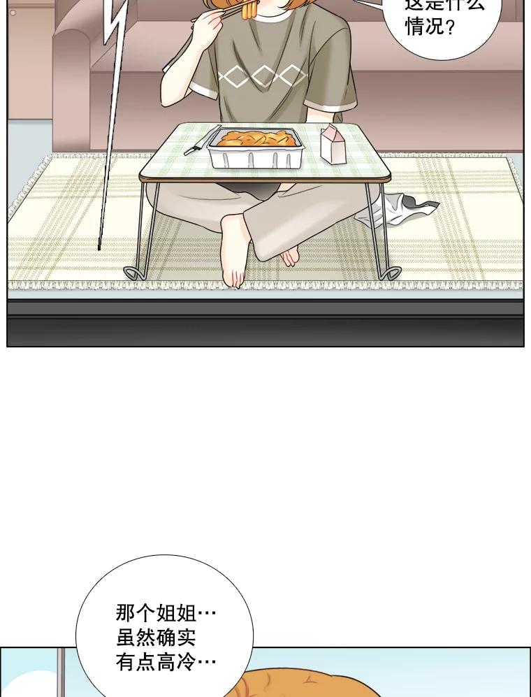 54.舆论-甜咸男女-LiKnow,GY（第4张）