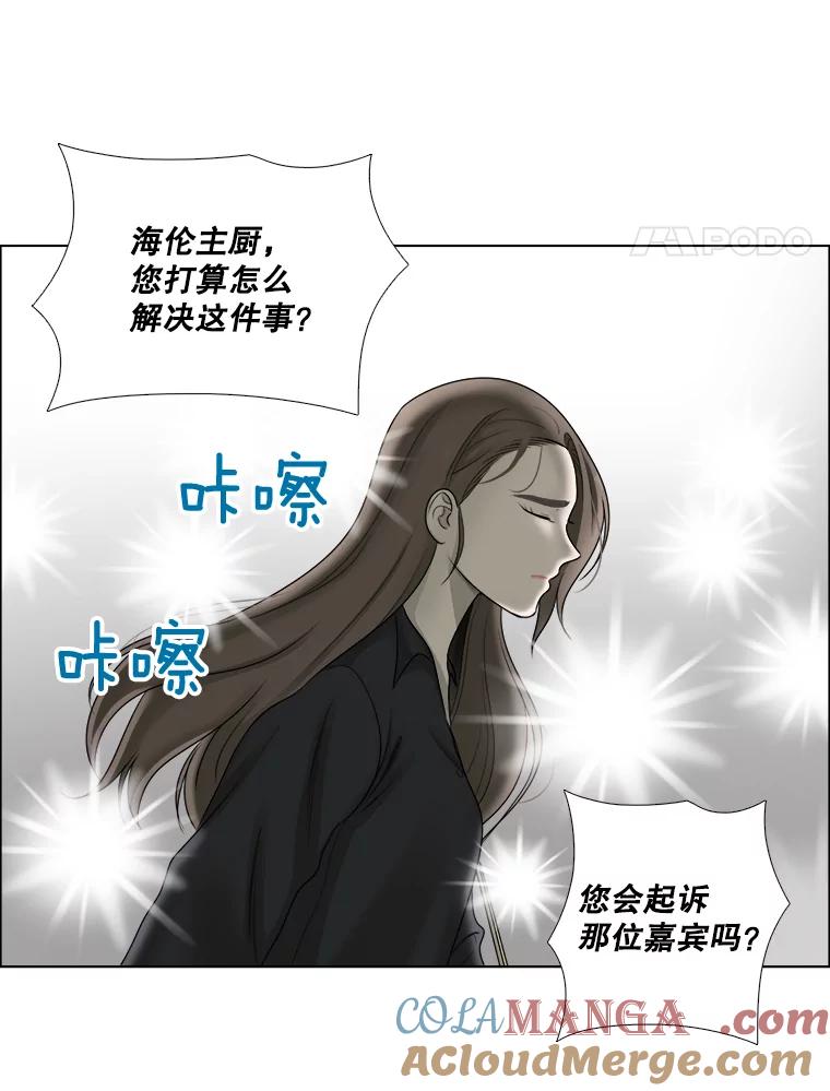 55.姐姐真的没事？-甜咸男女-LiKnow,GY（第3张）