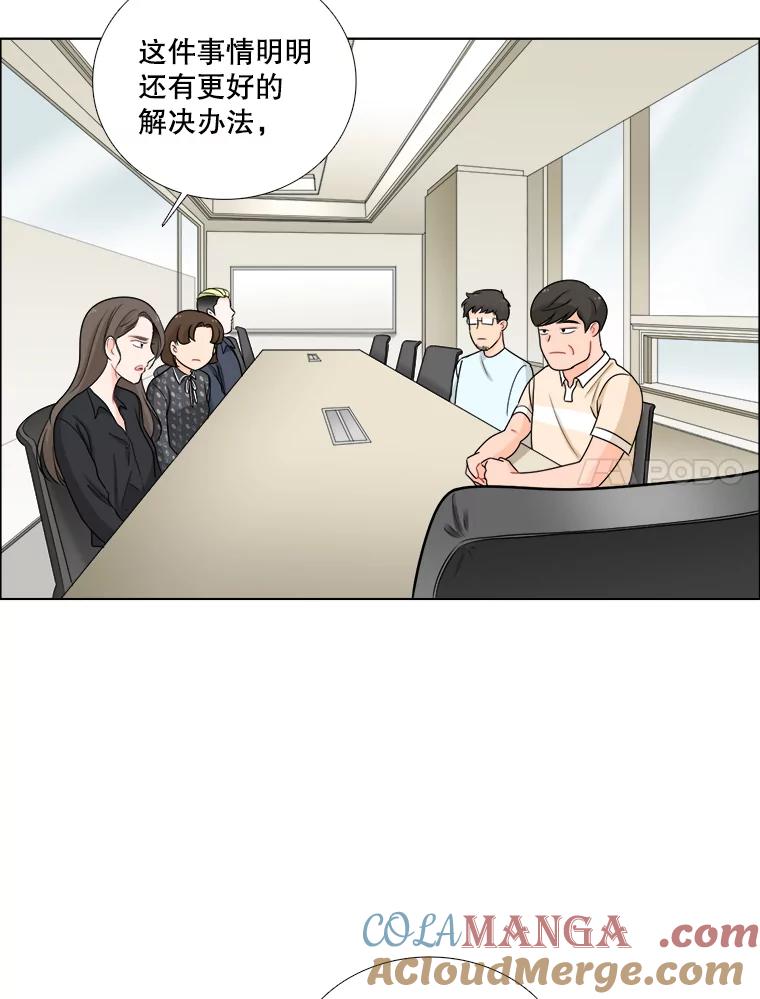 55.姐姐真的没事？-甜咸男女-LiKnow,GY（第6张）
