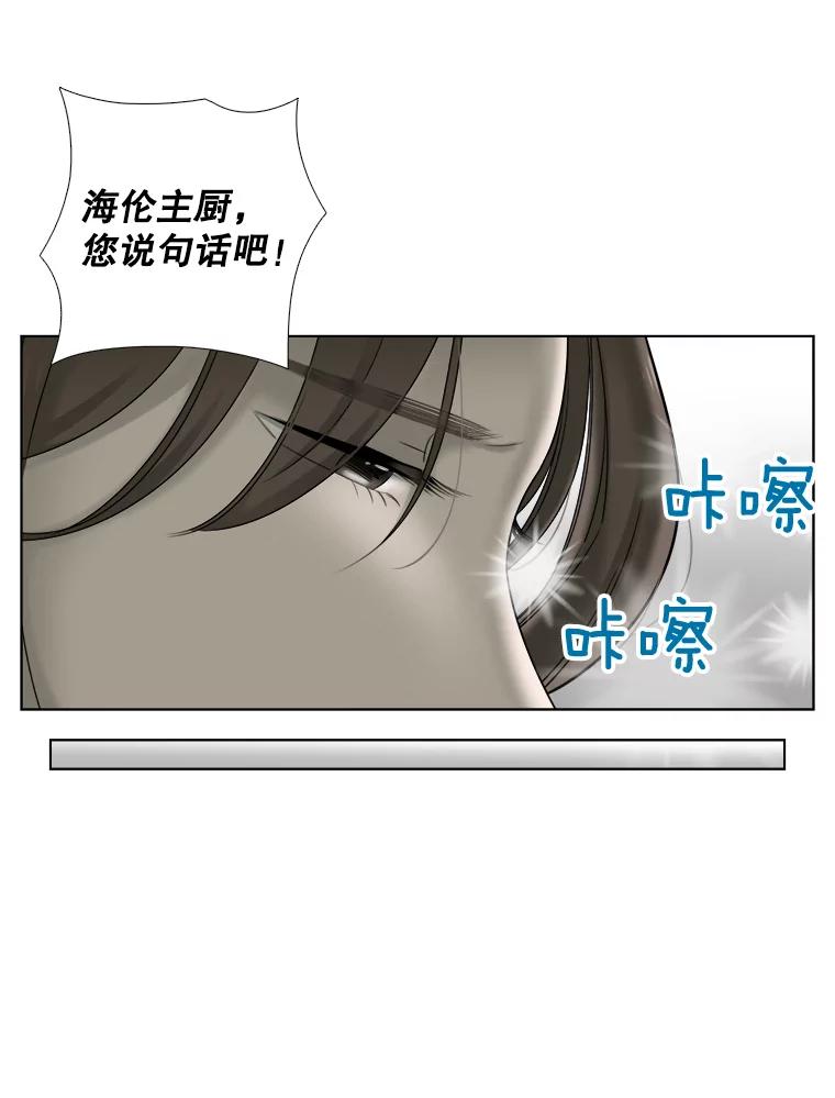 55.姐姐真的没事？-甜咸男女-LiKnow,GY（第4张）