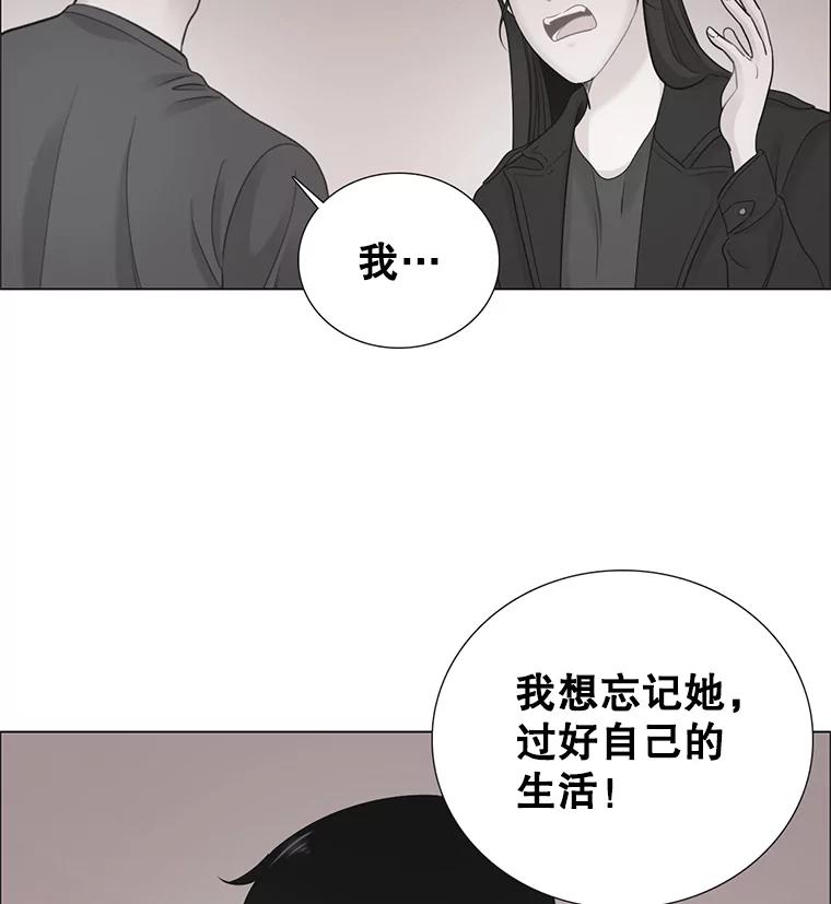 56.放下-甜咸男女-LiKnow,GY（第5张）