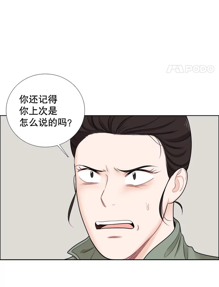 56.放下-甜咸男女-LiKnow,GY（第3张）