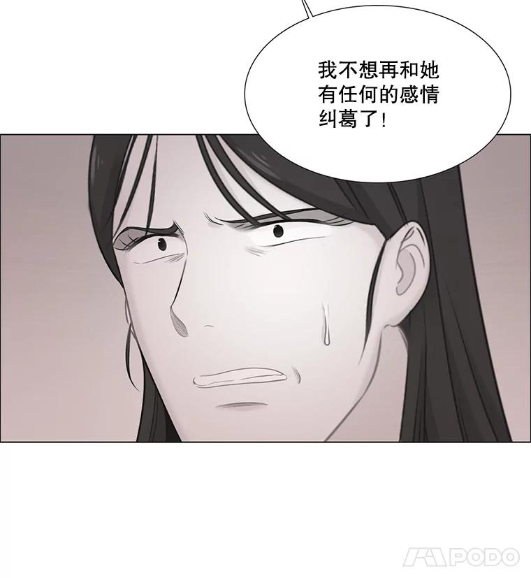 56.放下-甜咸男女-LiKnow,GY（第7张）