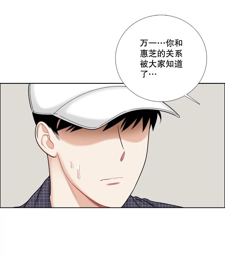56.放下-甜咸男女-LiKnow,GY（第9张）