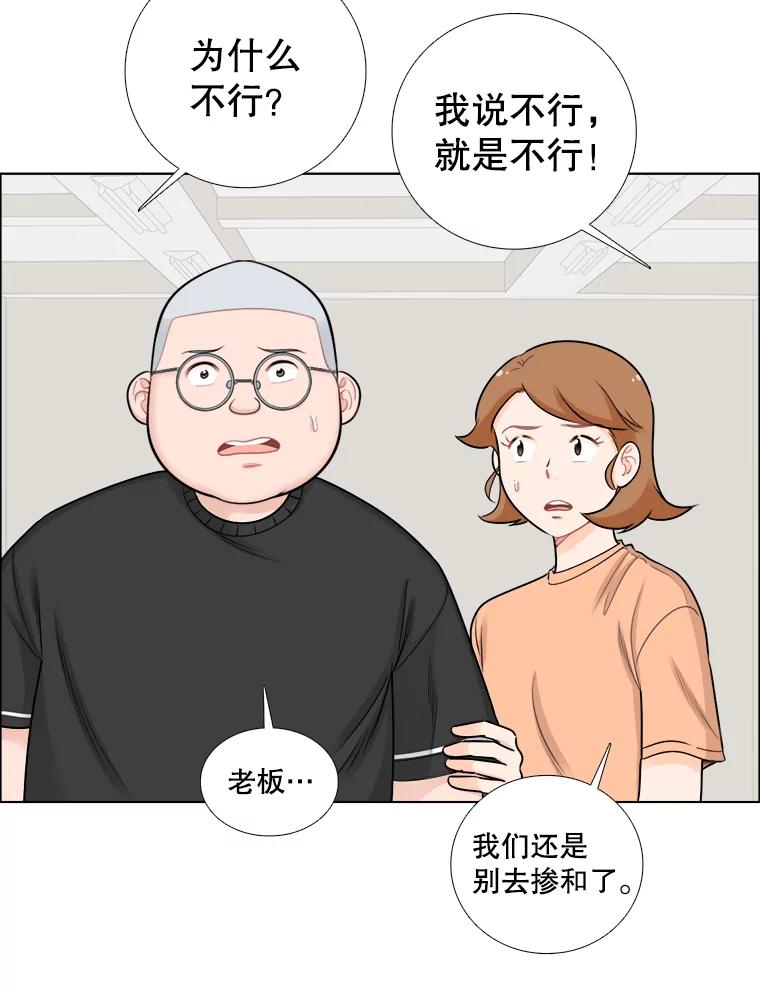 56.放下-甜咸男女-LiKnow,GY（第1张）
