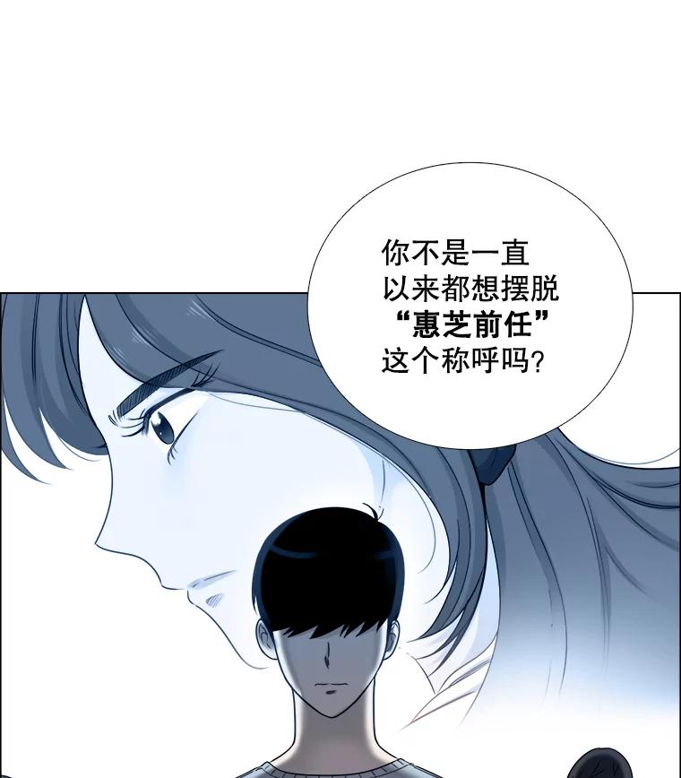 56.放下-甜咸男女-LiKnow,GY（第11张）