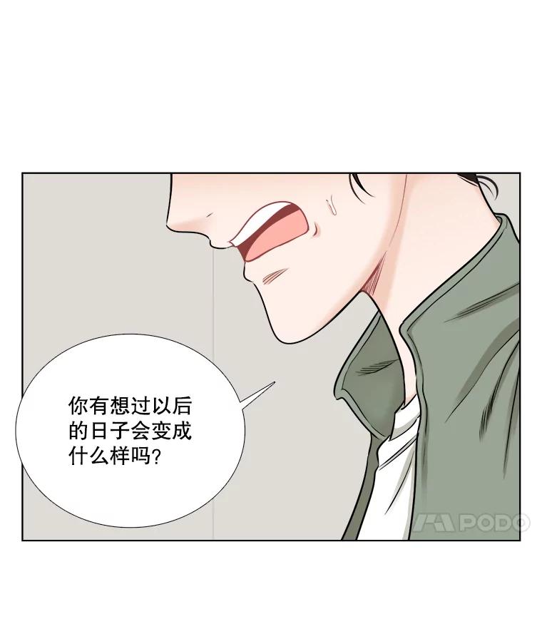 56.放下-甜咸男女-LiKnow,GY（第10张）