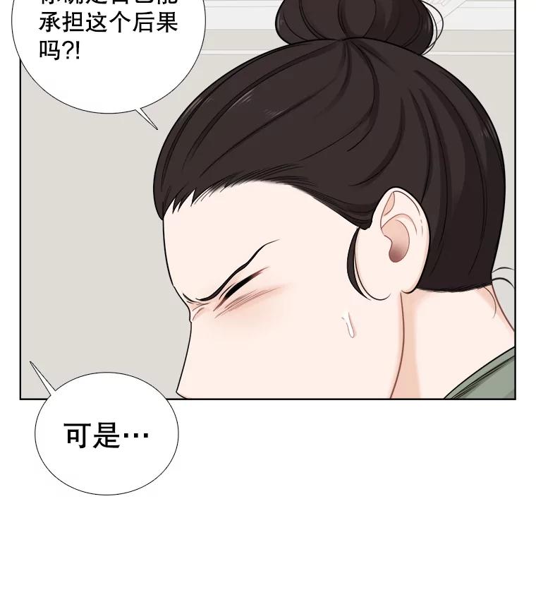 56.放下-甜咸男女-LiKnow,GY（第13张）