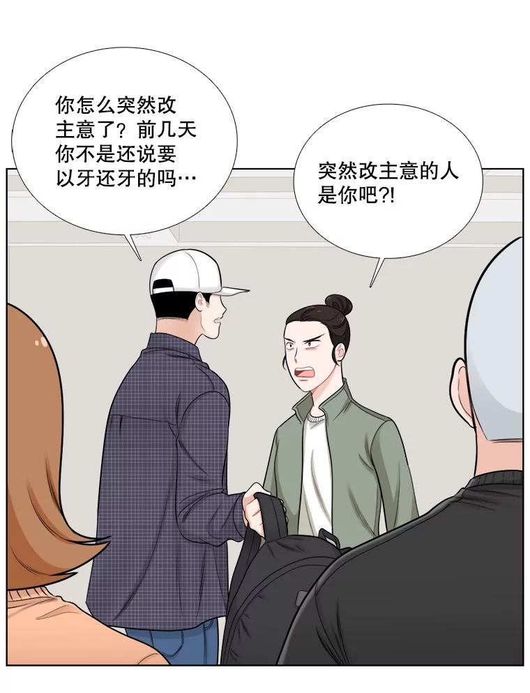56.放下-甜咸男女-LiKnow,GY（第2张）
