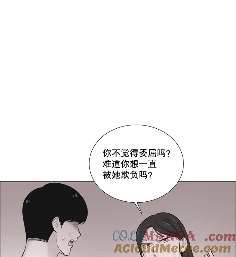 56.放下-甜咸男女-LiKnow,GY（第4张）