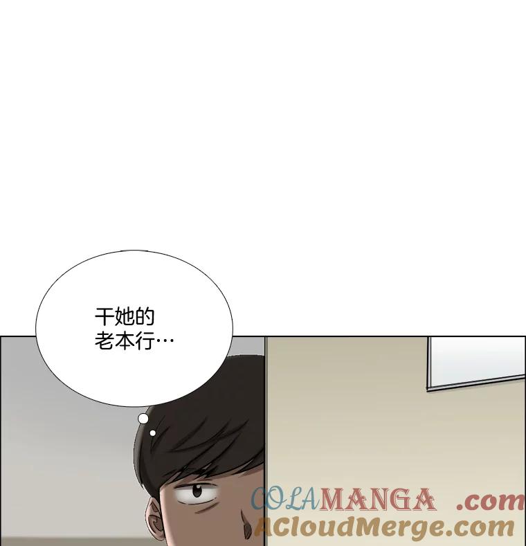 57.邀请-甜咸男女-LiKnow,GY（第9张）