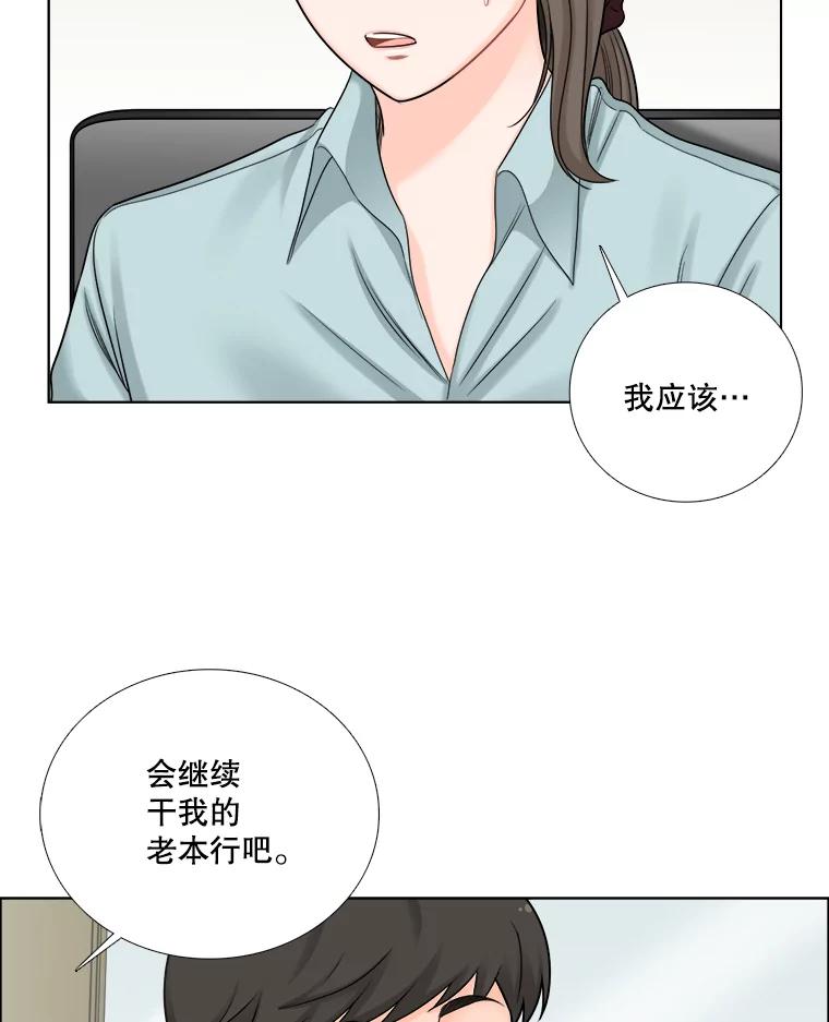 57.邀请-甜咸男女-LiKnow,GY（第5张）