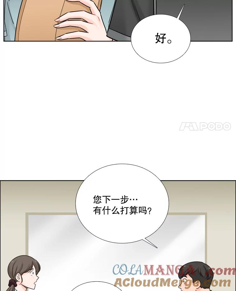 57.邀请-甜咸男女-LiKnow,GY（第3张）
