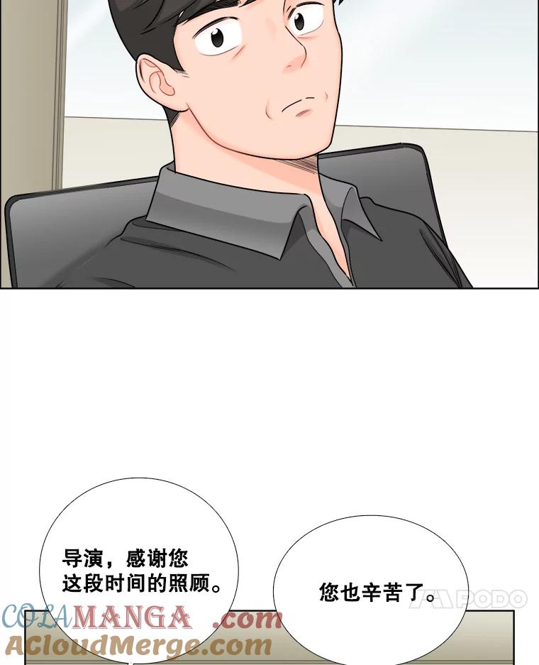 57.邀请-甜咸男女-LiKnow,GY（第6张）
