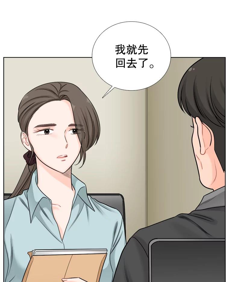 57.邀请-甜咸男女-LiKnow,GY（第2张）