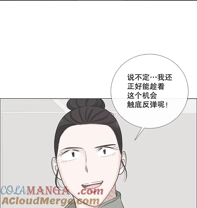 58.前任-甜咸男女-LiKnow,GY（第6张）