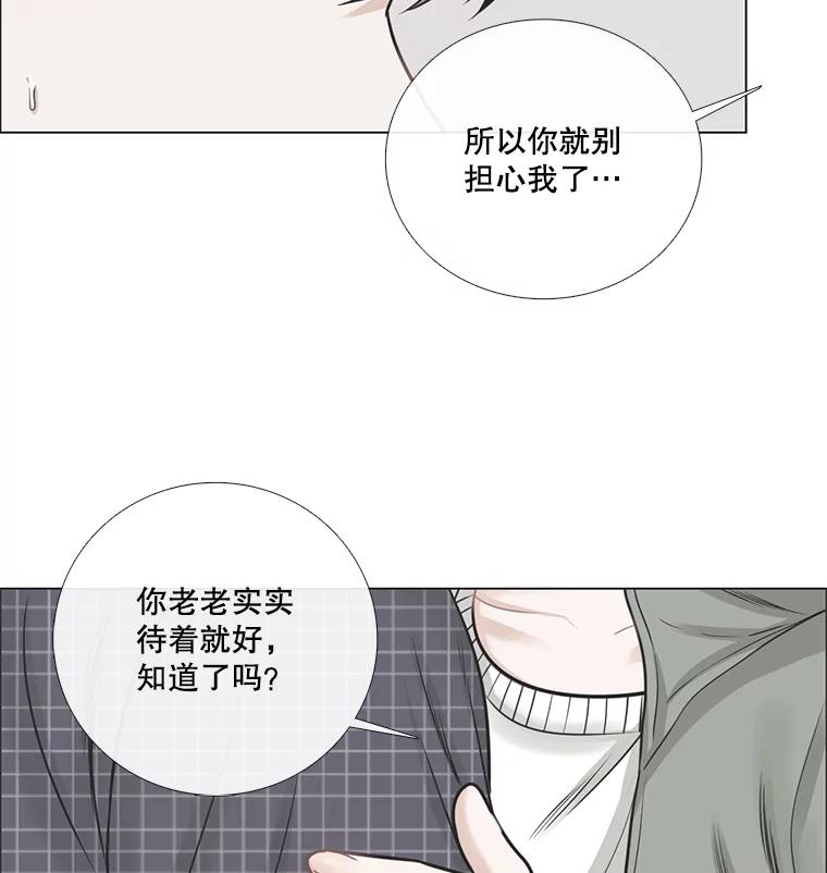 58.前任-甜咸男女-LiKnow,GY（第8张）