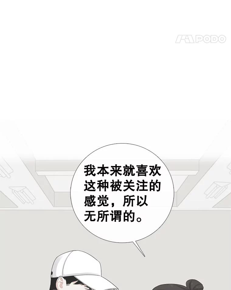 58.前任-甜咸男女-LiKnow,GY（第4张）