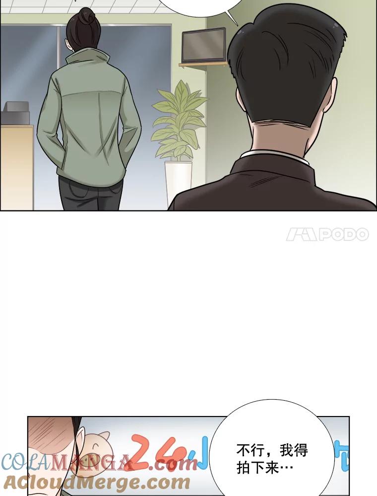 59.南律师救场-甜咸男女-LiKnow,GY（第6张）