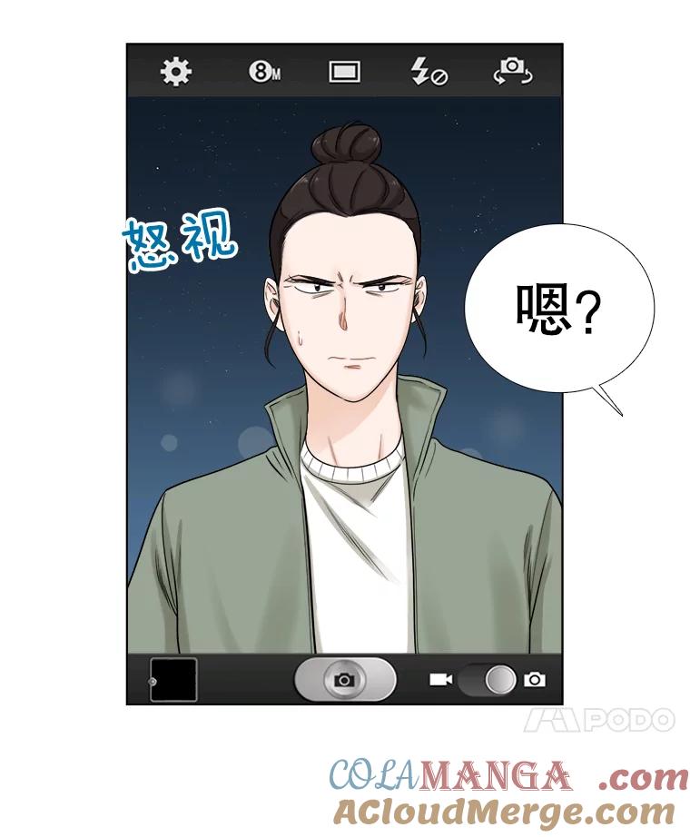 59.南律师救场-甜咸男女-LiKnow,GY（第9张）