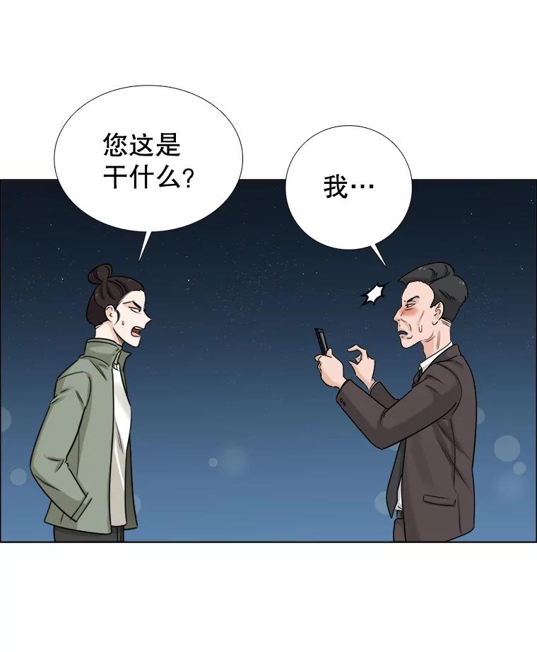 59.南律师救场-甜咸男女-LiKnow,GY（第10张）
