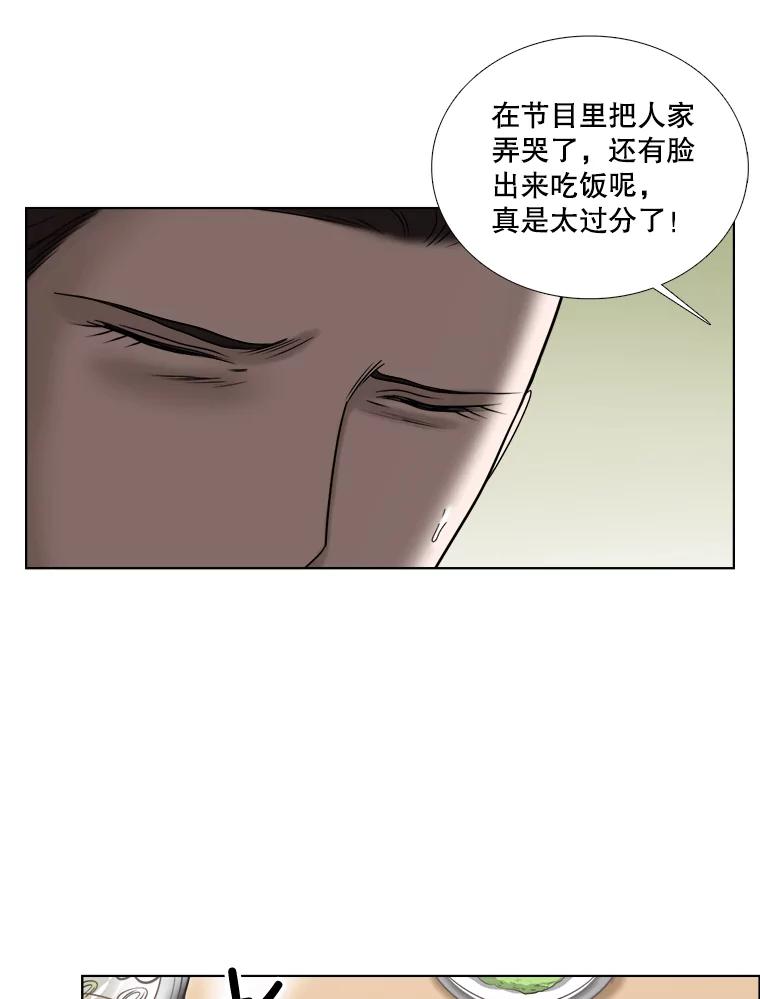 59.南律师救场-甜咸男女-LiKnow,GY（第4张）