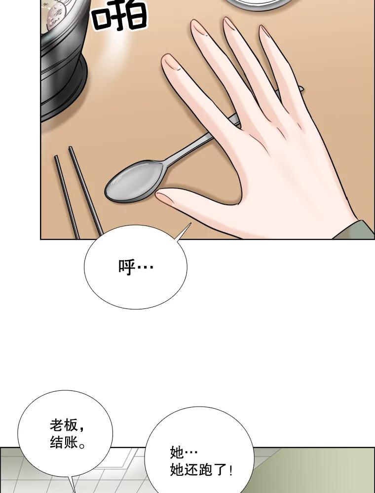 59.南律师救场-甜咸男女-LiKnow,GY（第5张）