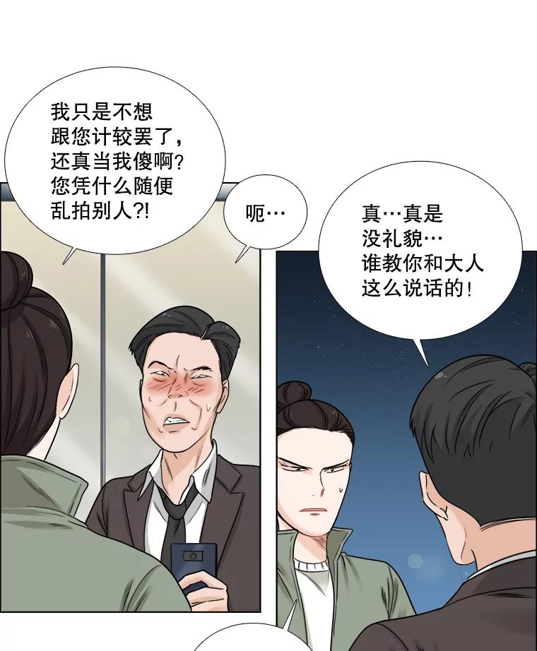 59.南律师救场-甜咸男女-LiKnow,GY（第11张）